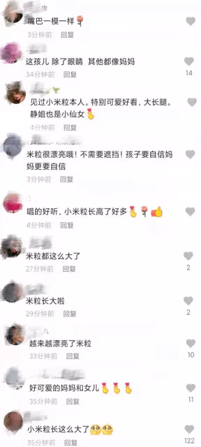 有種「逆襲」叫伊能靜的女兒!6歲米粒「顏值蛻變」已美過媽媽,打臉曾「嘲笑她醜」的網友