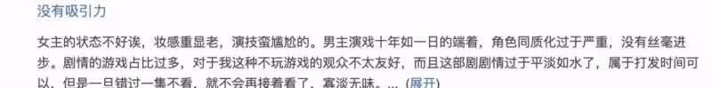 楊洋的尷尬,會讓多少「靠臉吃飯」的男明星如夢初醒_評價