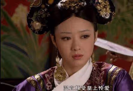 《甄嬛傳》曹貴人天天在華妃宮,也聞著歡宜香,卻能生下溫宜公主