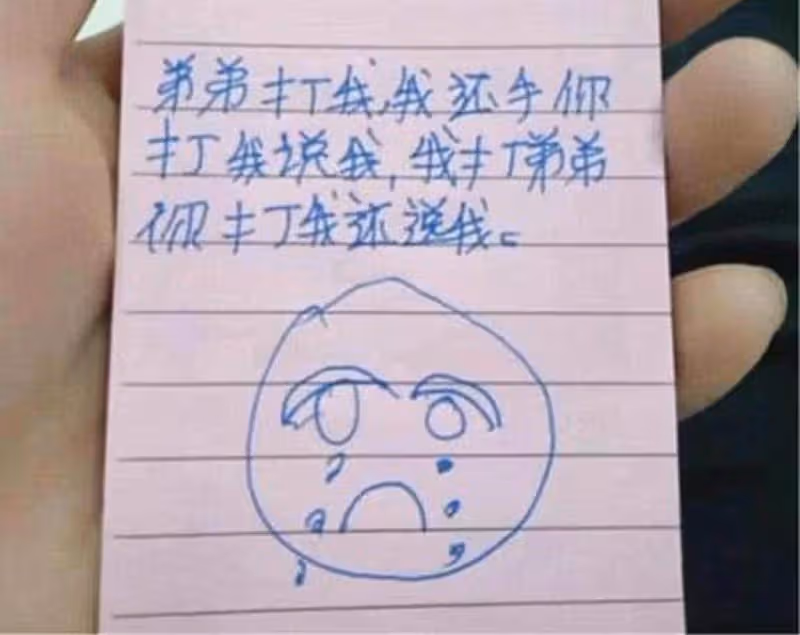 父母偏愛3歲弟！7歲女兒太懂事「總是忍讓弟弟」　寶媽意外翻到「筆記本寫滿委屈」：下輩子不當妳孩子
