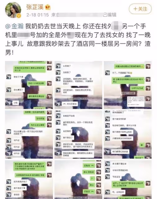 披哥2男星陣容官宣引爭議!犯法、出軌、私生活混亂,未播已塌房