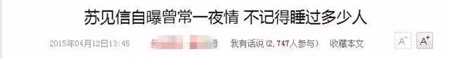 披哥2男星陣容官宣引爭議!犯法、出軌、私生活混亂,未播已塌房