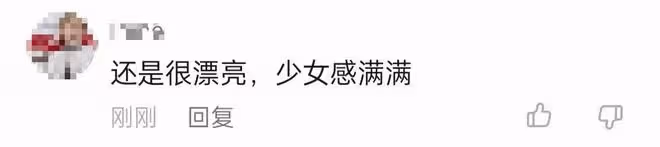 53歲周冰倩近況曝光！穿黑色背心豐滿迷人，容顏未改身材仍似少女