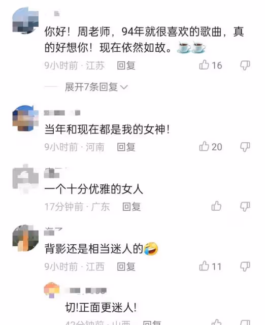 53歲周冰倩近況曝光！穿黑色背心豐滿迷人，容顏未改身材仍似少女
