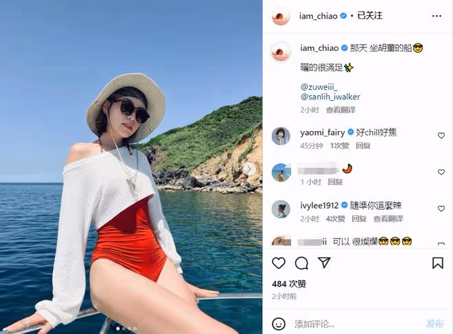 焦恩俊女兒坐遊艇出海,與閨蜜們穿泳衣秀身材,滿屏都是大長腿