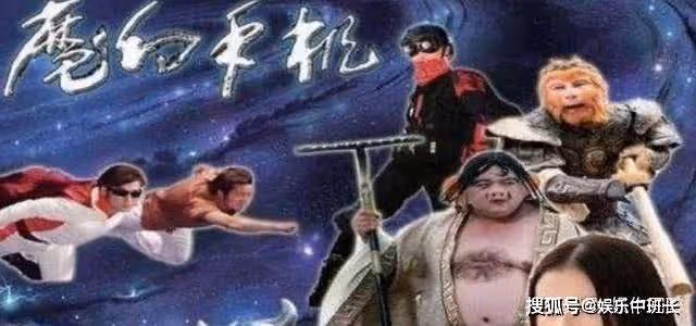 《魔幻手機》14年後，男主淪為十八線，小配角卻成了影帝