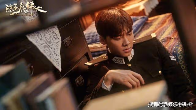 《隱秘而偉大》高開低走明顯，主角成為掣肘，李易峰也撐不起來