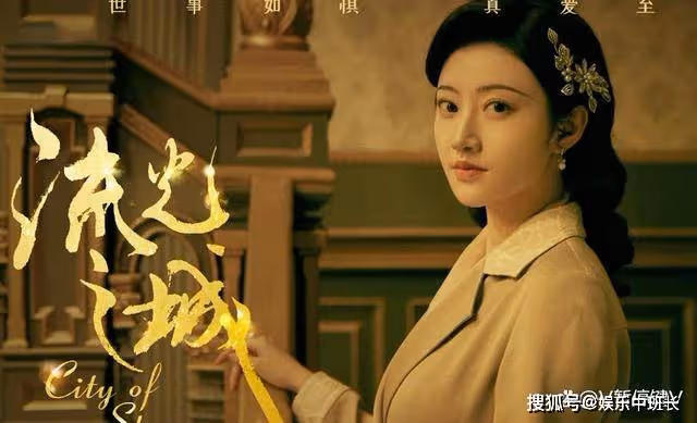 《流光之城》馮世真終於明白，孟七爺的報復毒計是什麼