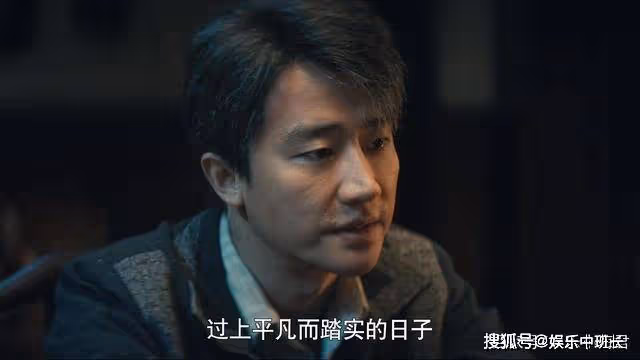 《瞄準》蘇文謙越獄反套路,池鐵城恐錯付,她成了破局之人