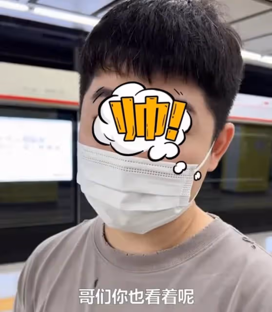 女子穿短裙黑絲在地鐵站換鞋,引得路人駐足觀看,兒子另類護母