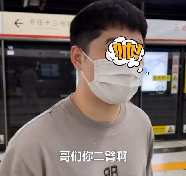 女子穿短裙黑絲在地鐵站換鞋,引得路人駐足觀看,兒子另類護母