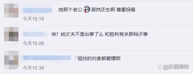 朴寒星生二胎,評論區卻一片謾罵,她做錯了什麼?