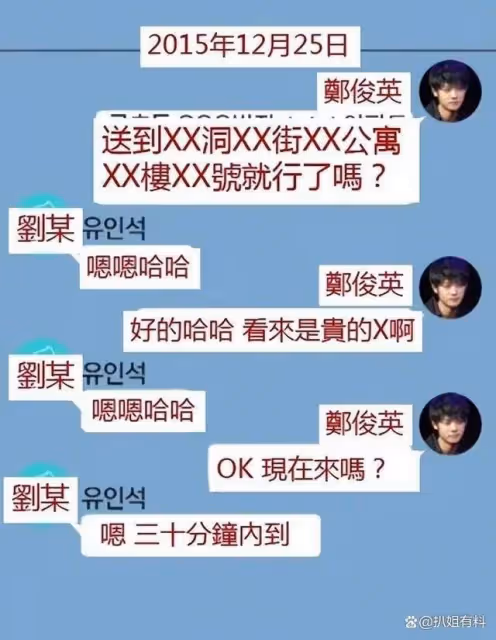 朴寒星生二胎,評論區卻一片謾罵,她做錯了什麼?