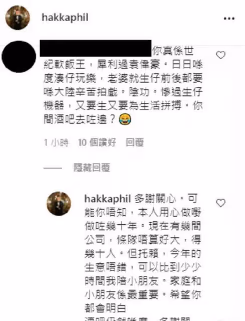 胡杏兒老公被嘲「世紀軟飯王」,胡杏兒髮長文霸氣回應!