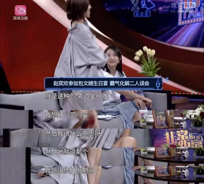 孫怡離婚兩天後，又爆出了一個大瓜