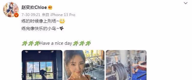 孫怡離婚兩天後，又爆出了一個大瓜