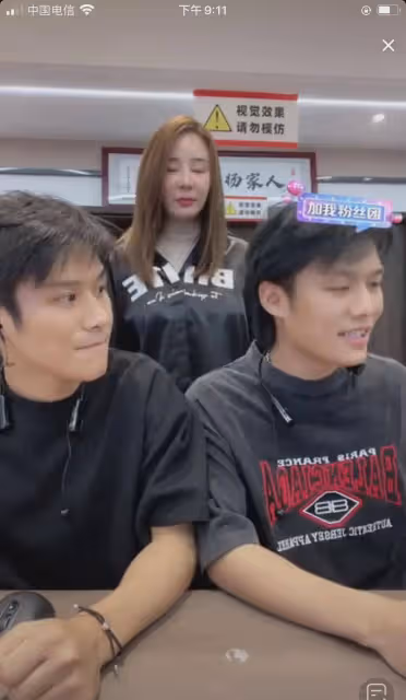 你喜歡東方甄選還是瘋狂小楊哥，數據最好的是瘋狂小楊哥