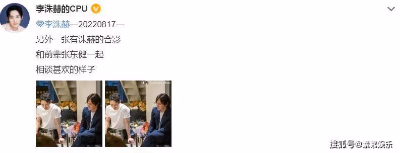 張東健醜聞事件後回歸,與老婆高小英合體亮相,李敏鎬到現場助陣