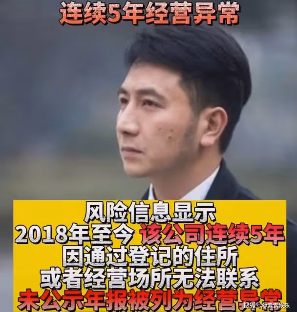 林生斌再次被關注,時隔5年終於迎來新進展,結局也開始反轉