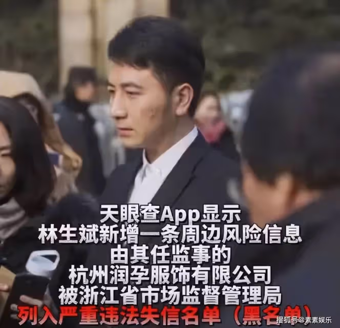 林生斌再次被關注,時隔5年終於迎來新進展,結局也開始反轉