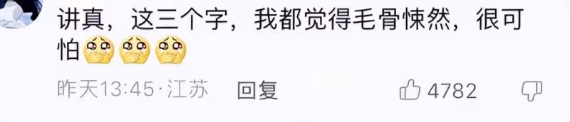 林生斌再次被關注，時隔5年終於迎來新進展，結局也開始反轉