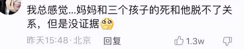 林生斌再次被關注，時隔5年終於迎來新進展，結局也開始反轉