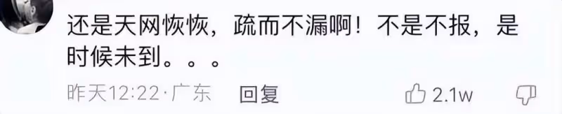 林生斌再次被關注，時隔5年終於迎來新進展，結局也開始反轉