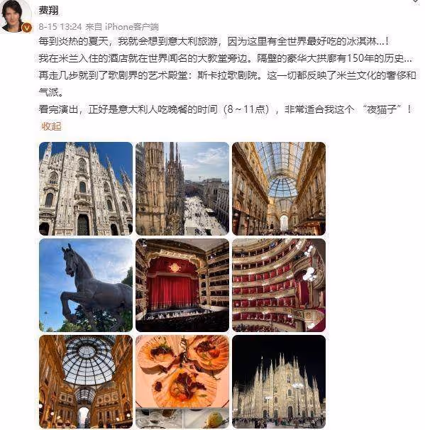 61歲費翔分享國外生活,鬍子拉碴身材發福明顯,模樣大變認不出