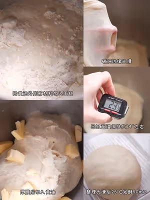 綢緞質感的生吐司 | 林育瑋老師經典配方