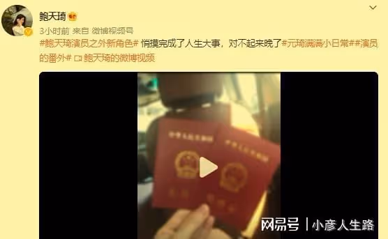 《花千骨》趙麗穎閨蜜懷二胎！剛官宣結婚不到一天，自曝為何隱瞞