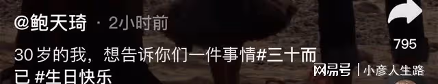 《花千骨》趙麗穎閨蜜懷二胎！剛官宣結婚不到一天，自曝為何隱瞞