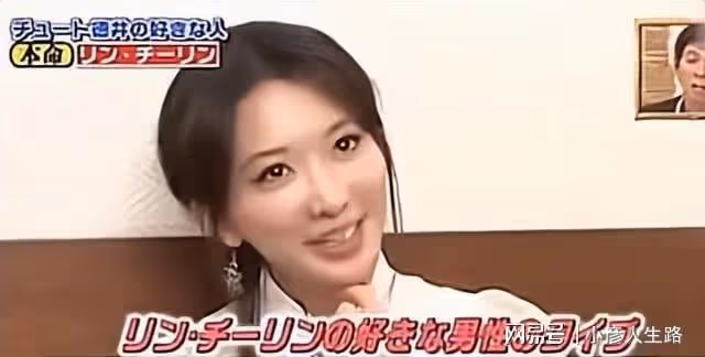 林志玲嫁日本3年後，上日本綜藝女神氣質全完，網友：像日本女星