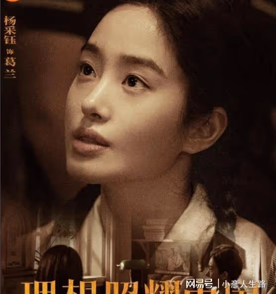 楊采鈺演過的電視劇有哪些？《歡樂頌3》獲好評，新劇搭檔侯明昊