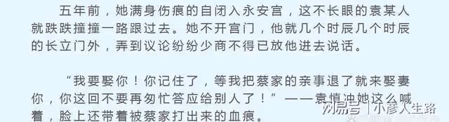 《星漢燦爛》凌不疑復仇，改變了朝堂的平衡，皇后是最大受害者