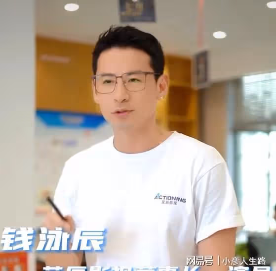 呂一老公培訓機構被曝騙錢,工商局已介入調查,錢泳辰拒絕退學費