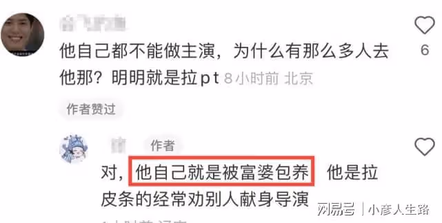 呂一老公培訓機構被曝騙錢,工商局已介入調查,錢泳辰拒絕退學費