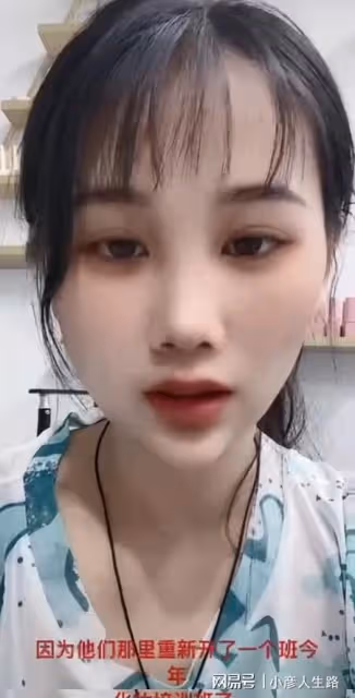 呂一老公培訓機構被曝騙錢,工商局已介入調查,錢泳辰拒絕退學費