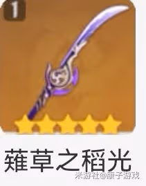 《原神》雲堇聖遺物與武器選擇推薦