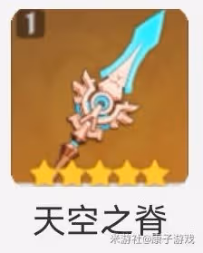 《原神》雲堇聖遺物與武器選擇推薦