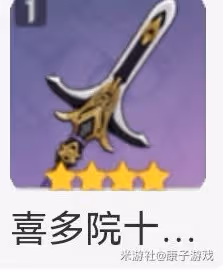 《原神》雲堇聖遺物與武器選擇推薦