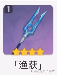 《原神》雲堇聖遺物與武器選擇推薦