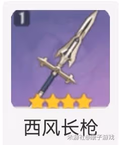 《原神》雲堇聖遺物與武器選擇推薦