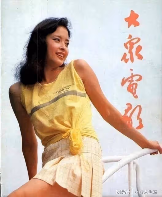 演員李小燕:結婚19年丈夫75歲了,她值得嗎?