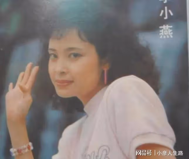 演員李小燕:結婚19年丈夫75歲了,她值得嗎?