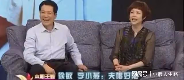 演員李小燕:結婚19年丈夫75歲了,她值得嗎?