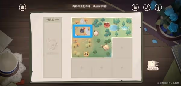 《原神》紙間奇旅第二天活動攻略