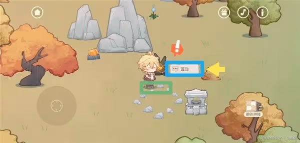 《原神》紙間奇旅第二天活動攻略