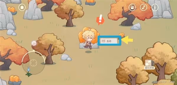 《原神》紙間奇旅第二天活動攻略