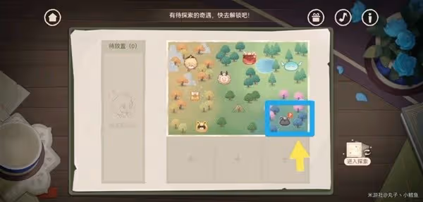 《原神》紙間奇旅第二天活動攻略