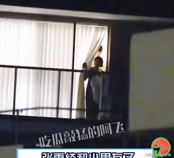 張雨綺帶小帥哥陽台抽菸！吞雲吐霧姿勢霸氣，男方蹲一旁個頭超大